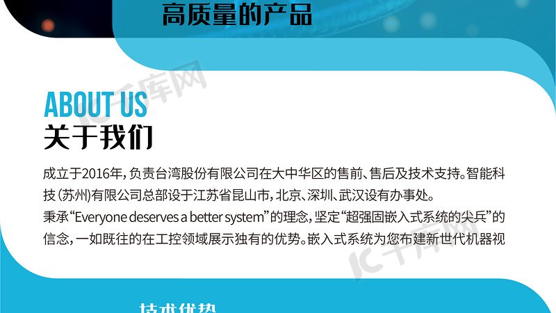细胞培养，如何选择上海优质生产公司？**