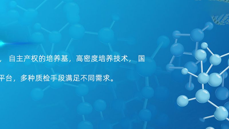 相较于传统的代理商渠道，进口生物试剂直销渠道具有以下优势：
