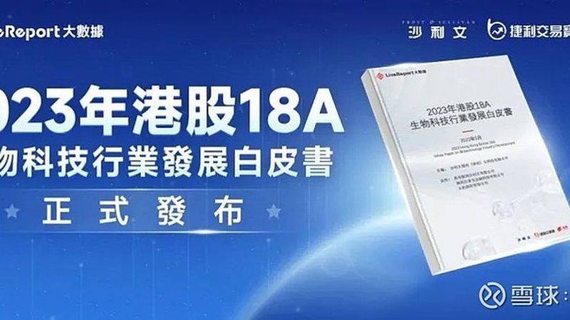 CRO案例分享：揭秘临床试验外包的奥秘