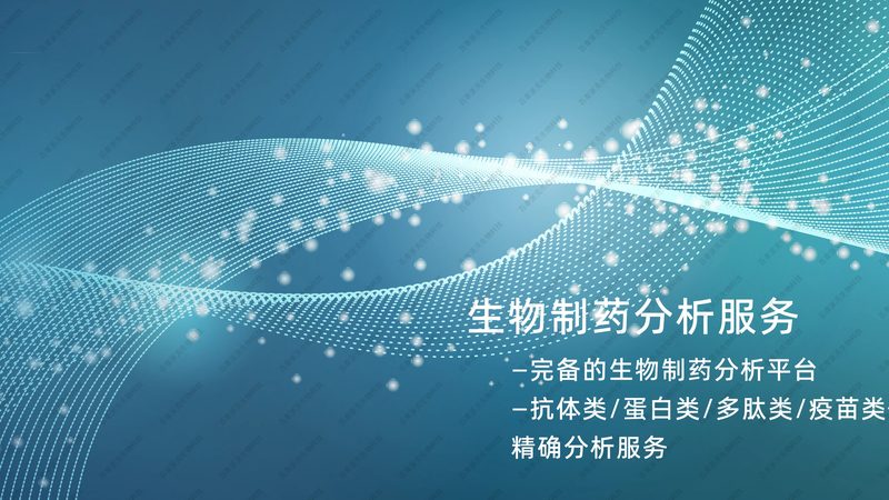 生物制品与化学药品：临床使用中的关键区别